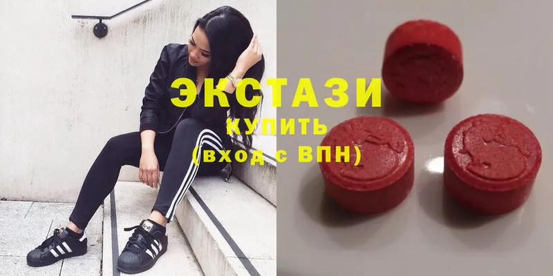 Ecstasy MDMA Новоуральск